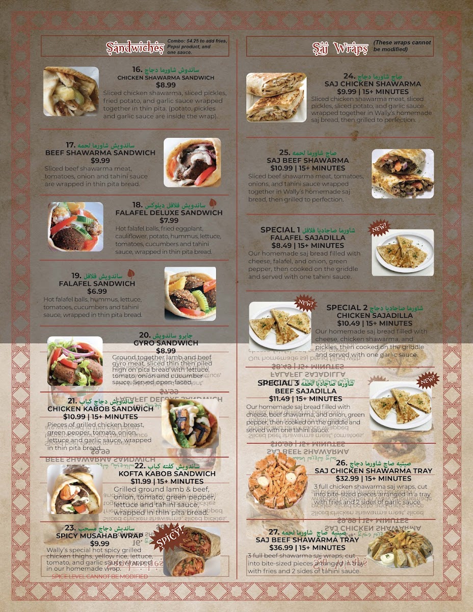 Wally's Falafel and Hummus Menu - Image 5